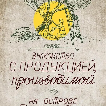 펜션 Lithies Organic Farm *